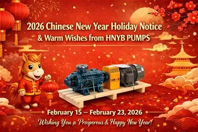 Chinese New Year Holiday Avi 2026|Ponp HNYB